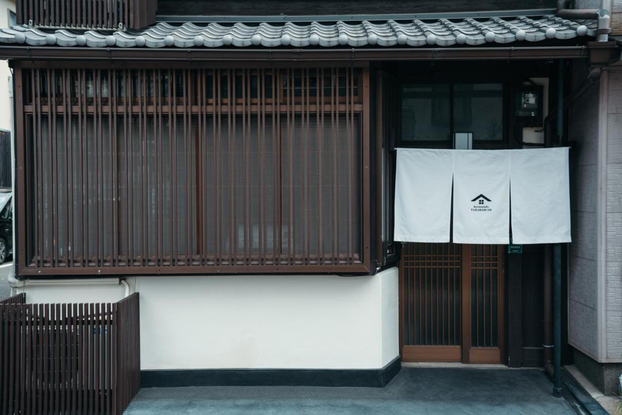 京の宿 宝船-Kyonoyado Takarabune Villa Kyoto Exterior photo